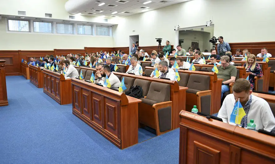 Засідання Київради 29.05.2025 року: онлайн-трансляція та порядок денний