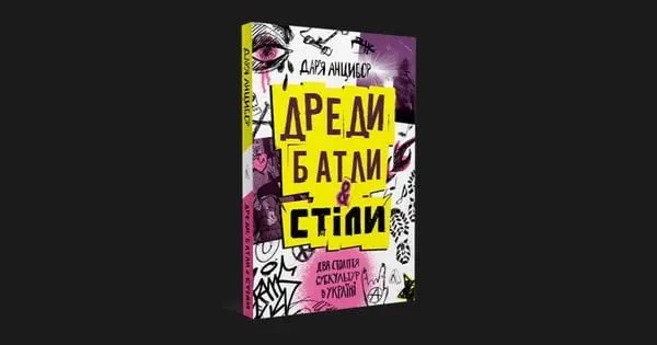 Культура. Що означає та якою буває