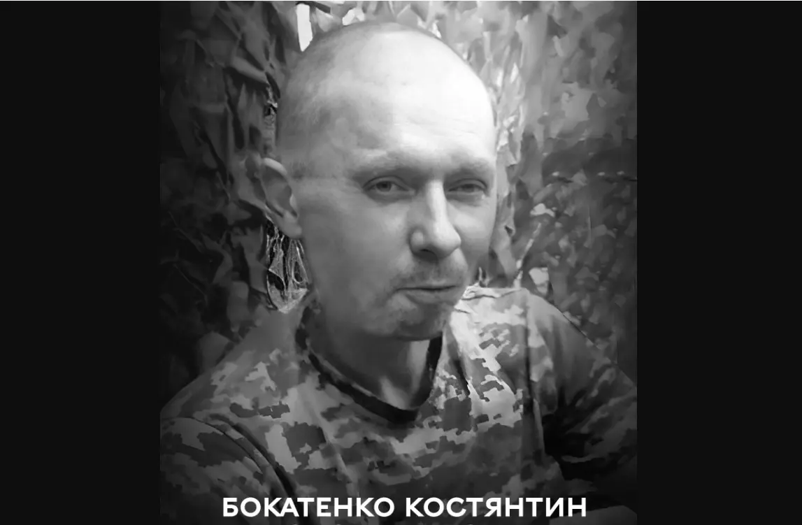 Вінниця прощається із полеглим воїном розвідувального батальйону