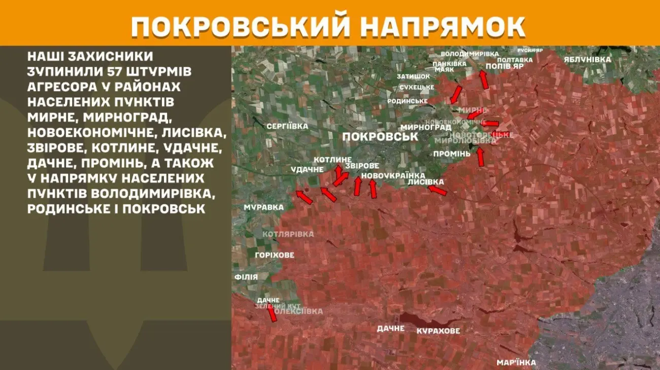 На фронті відбулось понад 170 зіткнень з ворогом, третина на Покровському напрямку – Генштаб