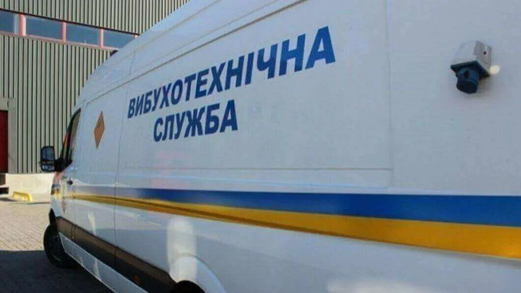 У Дніпрі «замінували» торгівельні центри та вокзал: що знайшла поліція