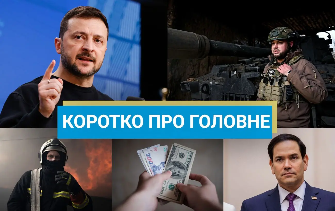 Другий етап обміну полоненими України та РФ і масована атака на Київ: новини за 10 червня