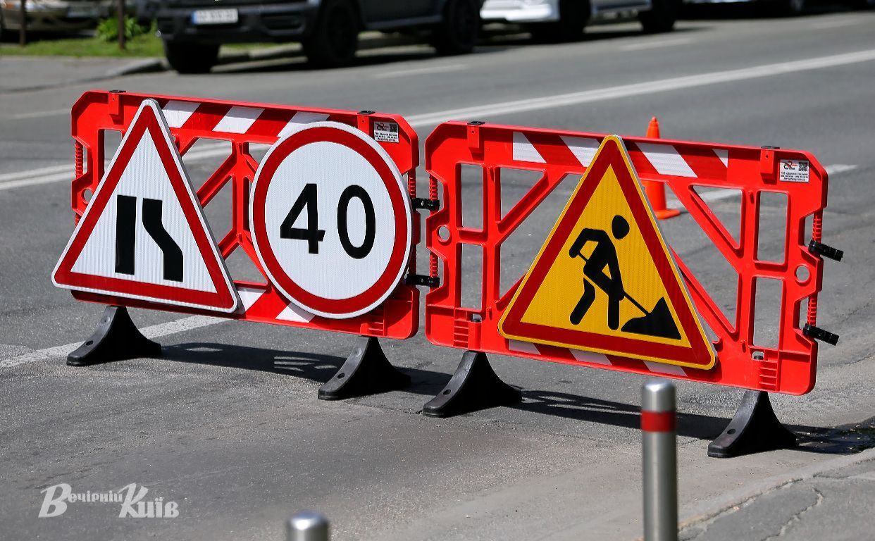 З 26 вересня до кінця жовтня частково обмежуватимуть рух на вулиці Панаса Мирного: деталі