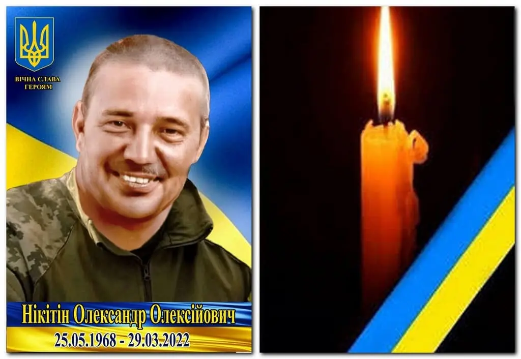 Вважався зниклим безвісти: на Одещині попрощалися з воїном Олександром Нікітіним