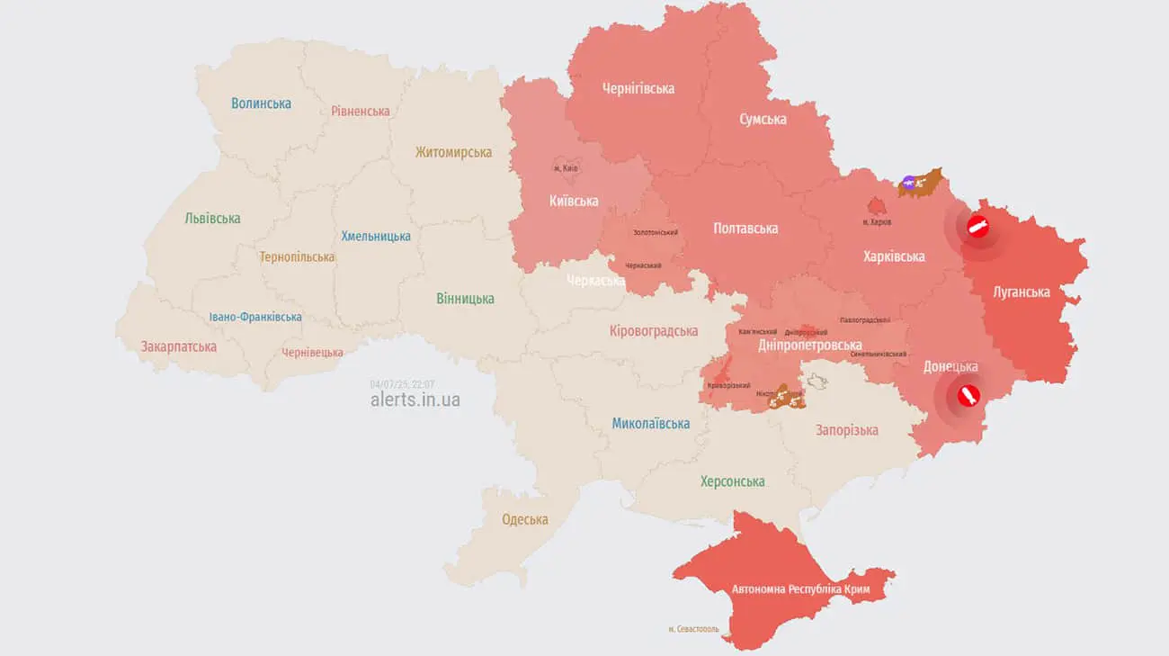 У Києві та низці областей повітряна тривога через загрозу ударних БпЛА