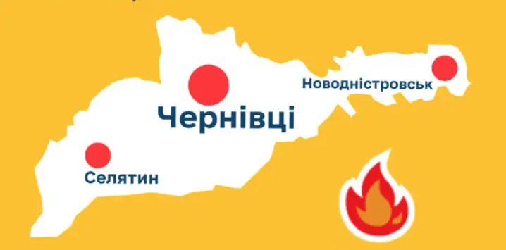 В Чернівецькій області оголосили надзвичайний рівень пожежної небезпеки