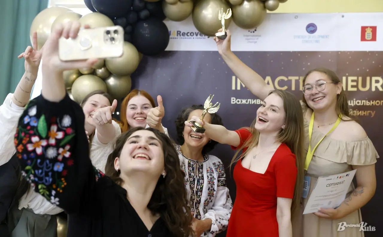 У Києві нагородили переможців суперфіналу курсу Impactpreneurship 3.0: молодь отримала гранти на соціальний бізнес