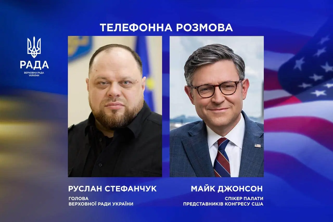 Стефанчук запросив спікера Палати представників США до Києва