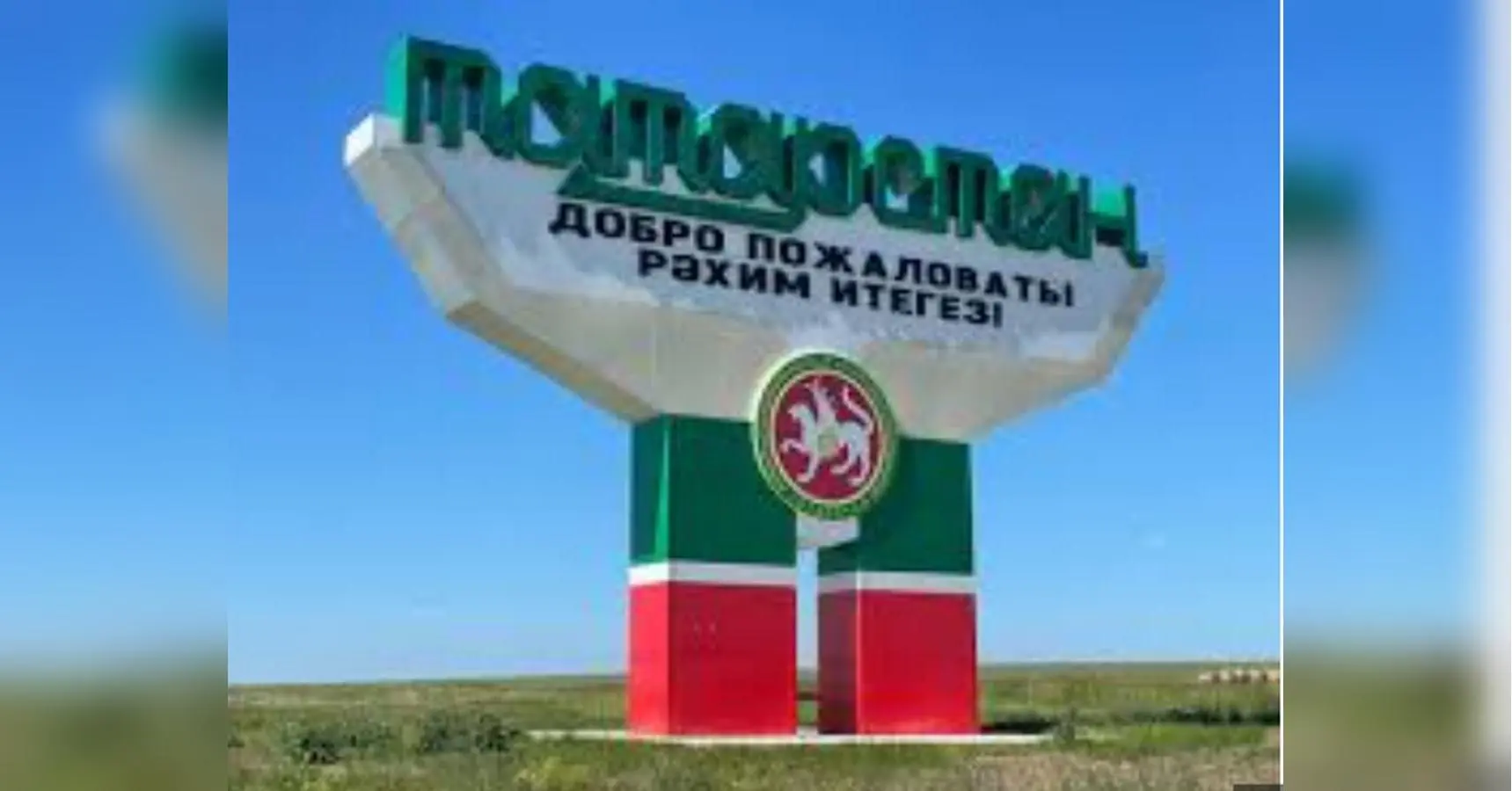 путін хоче більшого: як кремль використовує Татарстан у війні проти України