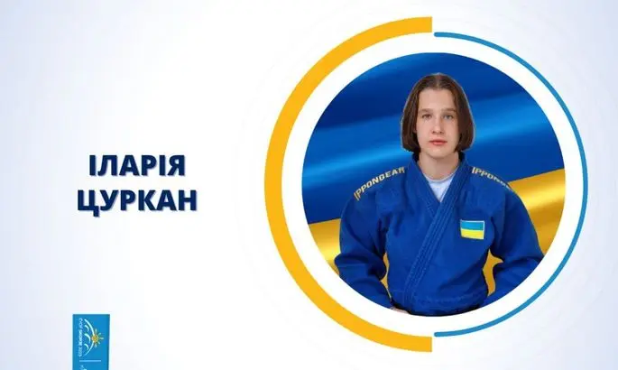 Украинка Илария Цуркан взяла золото на ЕЮОФ-2025