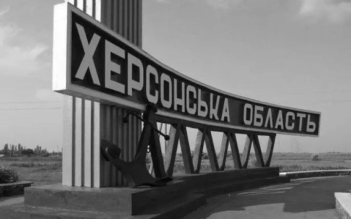 Одна людина загинула та вісім отримали поранення внаслідок російських атак по Херсонщині