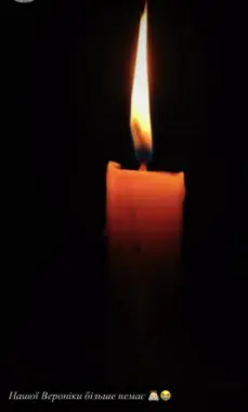 Дівчинка Вероніка з села Зарожани, яка боролася за життя, сьогодні померла