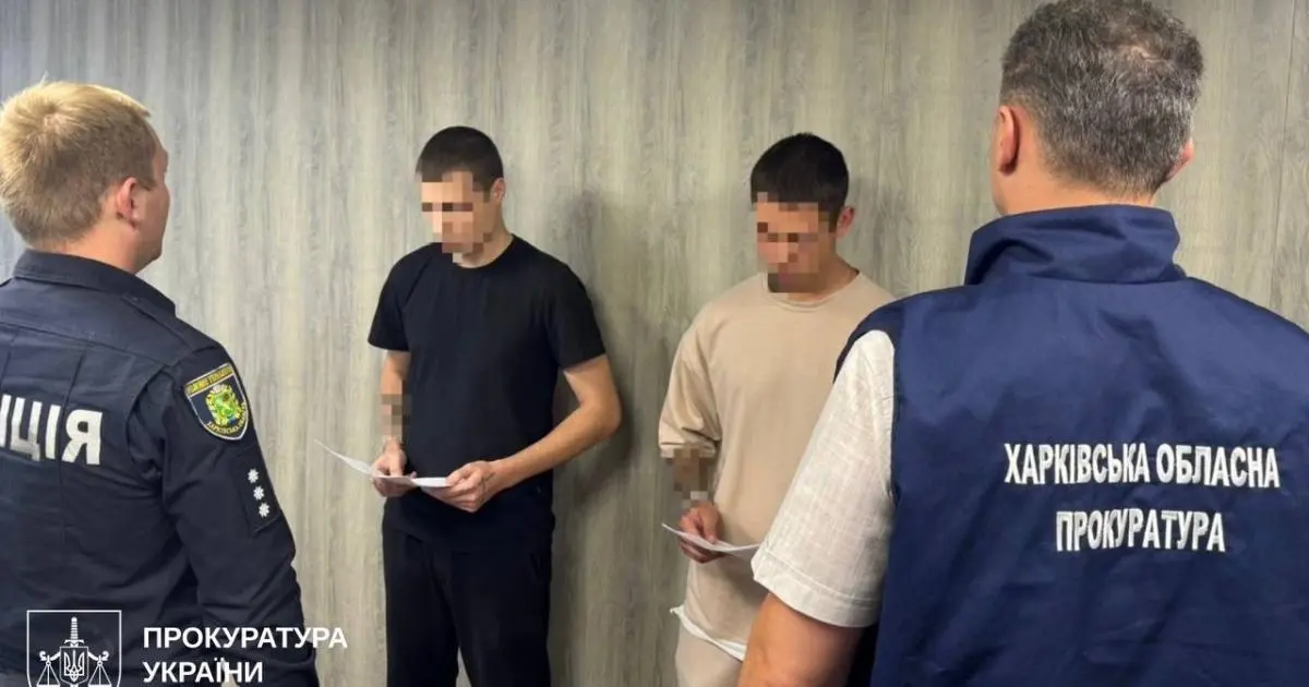 У Харкові затримали молодиків, які знімали гроші з карток людей через соцмережі