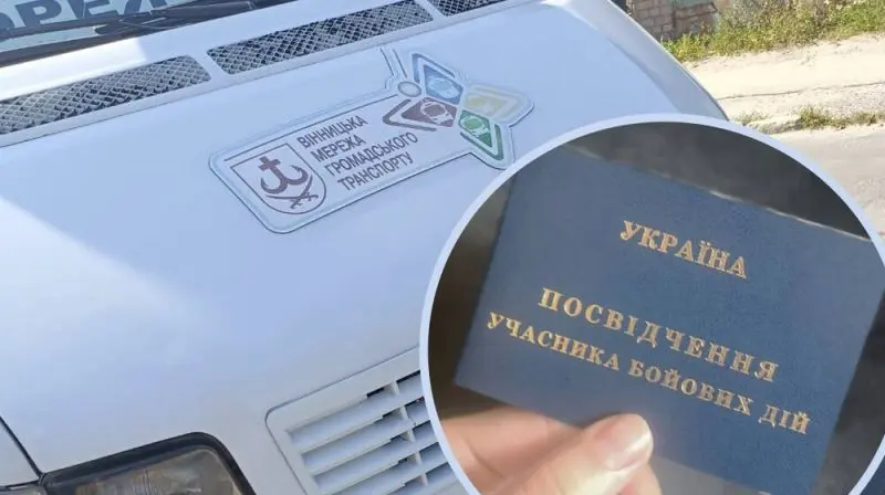 У Вінниці військову виганяли з маршрутки: «Тобі 15 гривень шкода?»