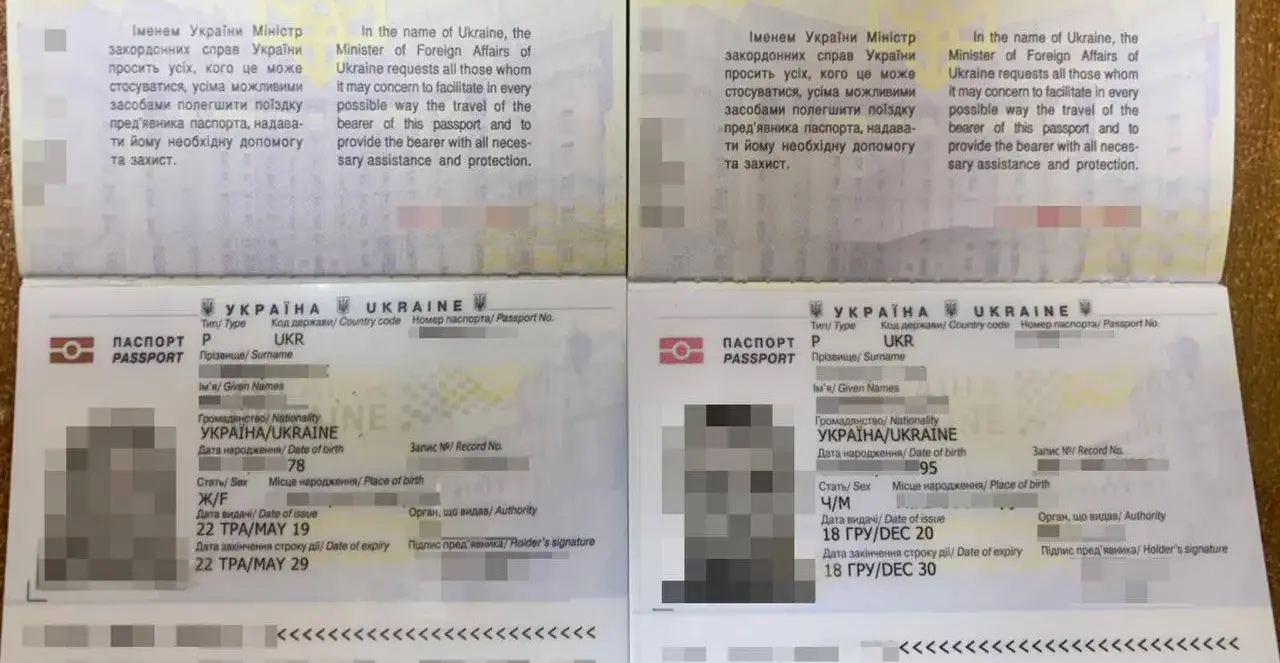На Вінниччині прикордонники виявили фіктивний шлюб між чоловіком та його колишньою тещею