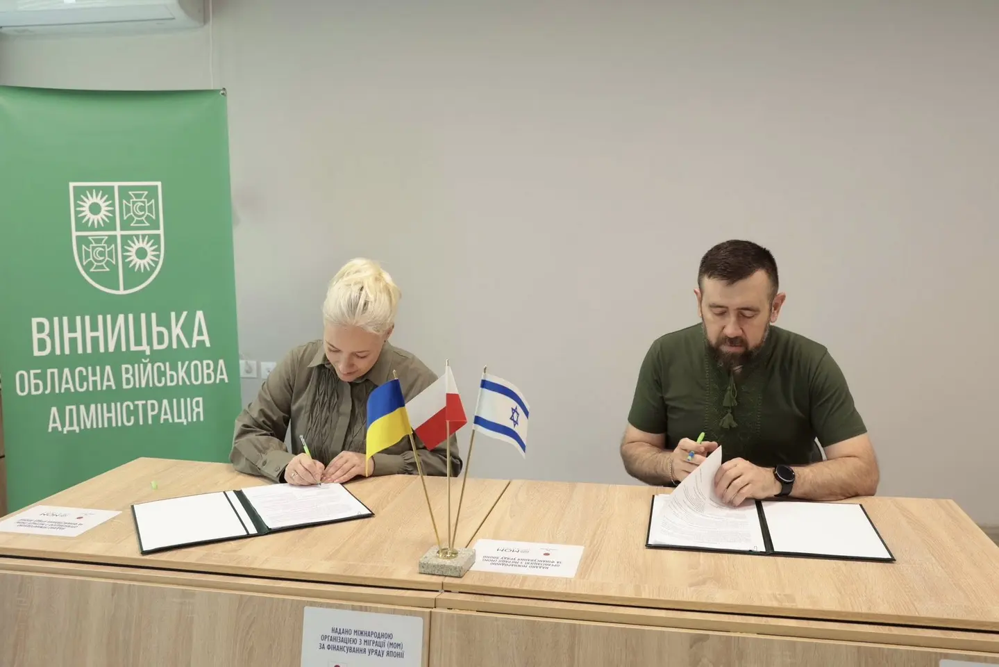 У Вінниці уклали меморандум із психологічним центром майора Армії оборони Ізраїлю у відставці Алекса Гальчинського