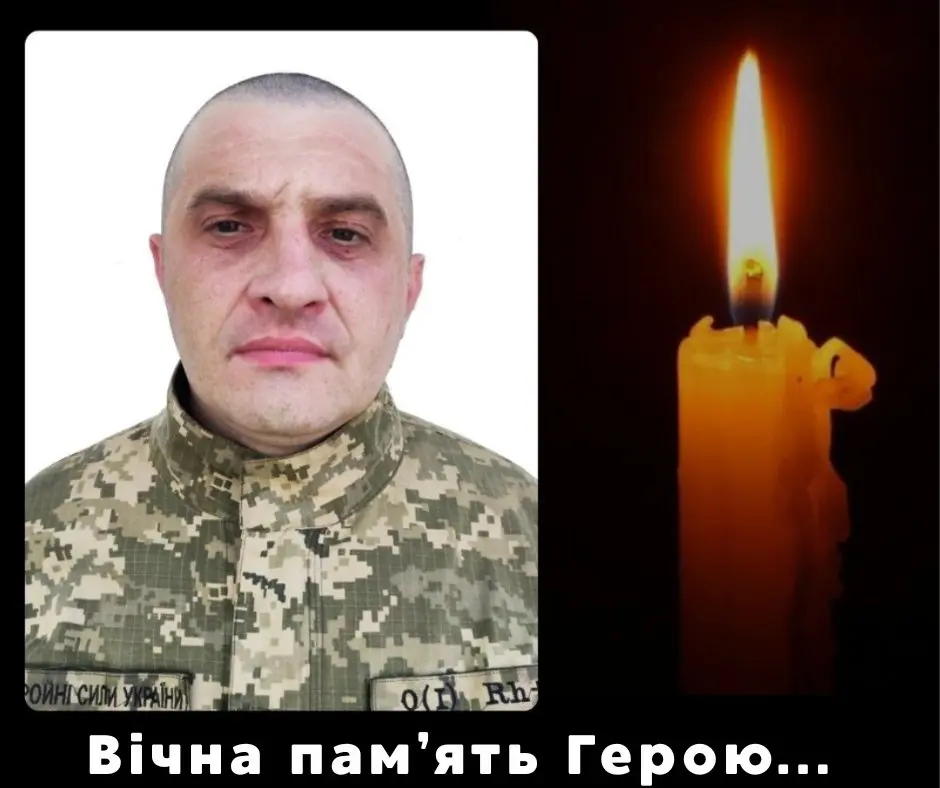 На війні загинув солдат з Дніпропетровщини
