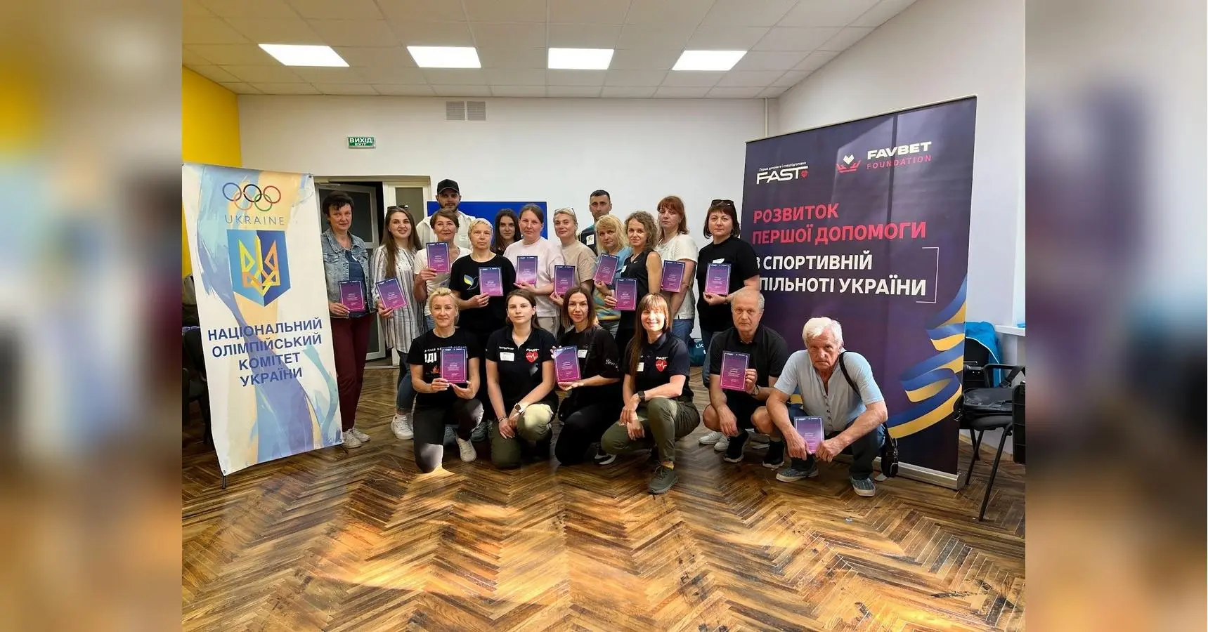 Favbet Foundation та FAST продовжують навчати рятувати життя: тренінги для тренерів з біатлону у Чернігові