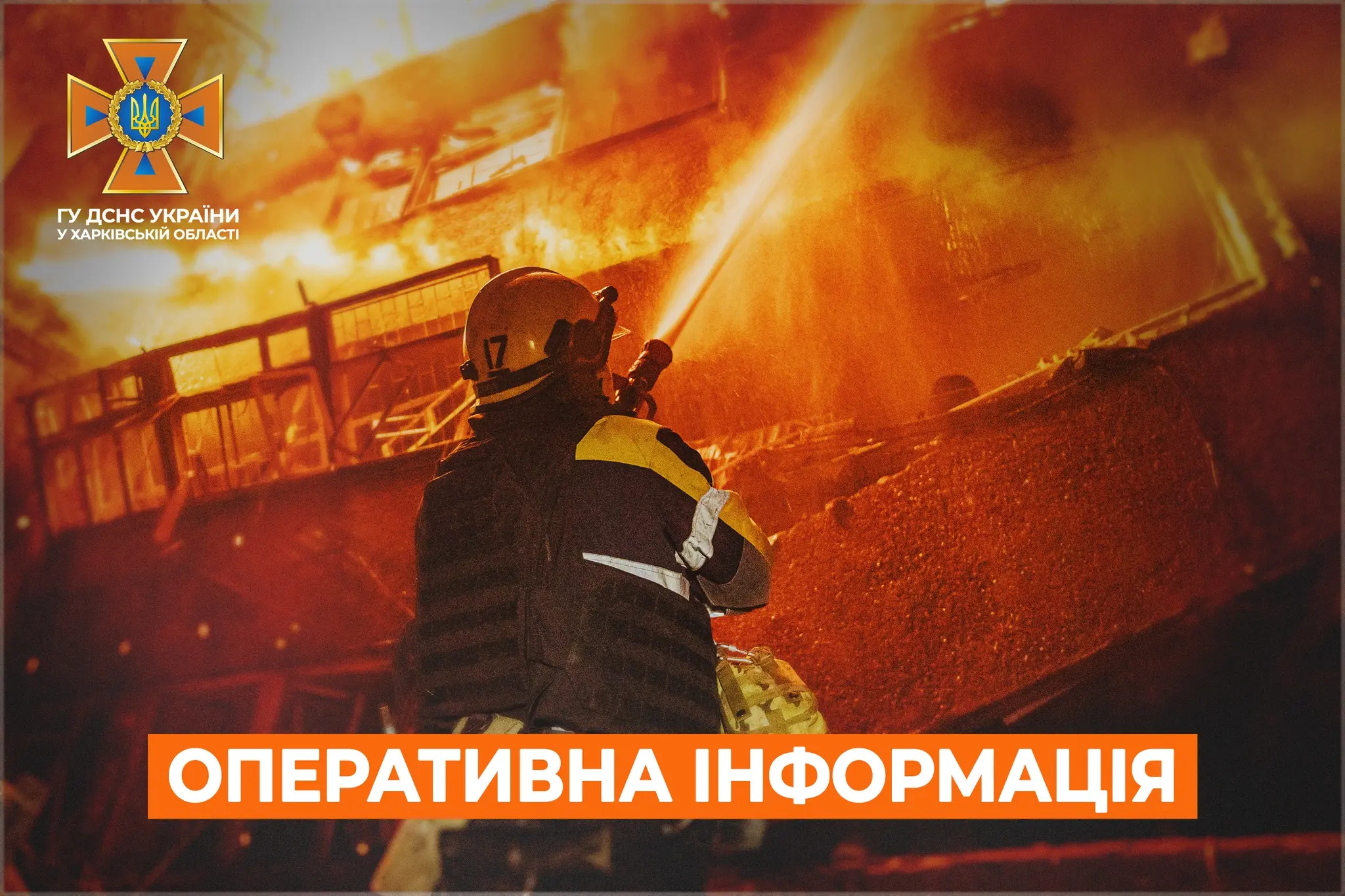 П’ять пожеж у лісах на Ізюмщині намагаються загасити рятувальники – дані ДСНС