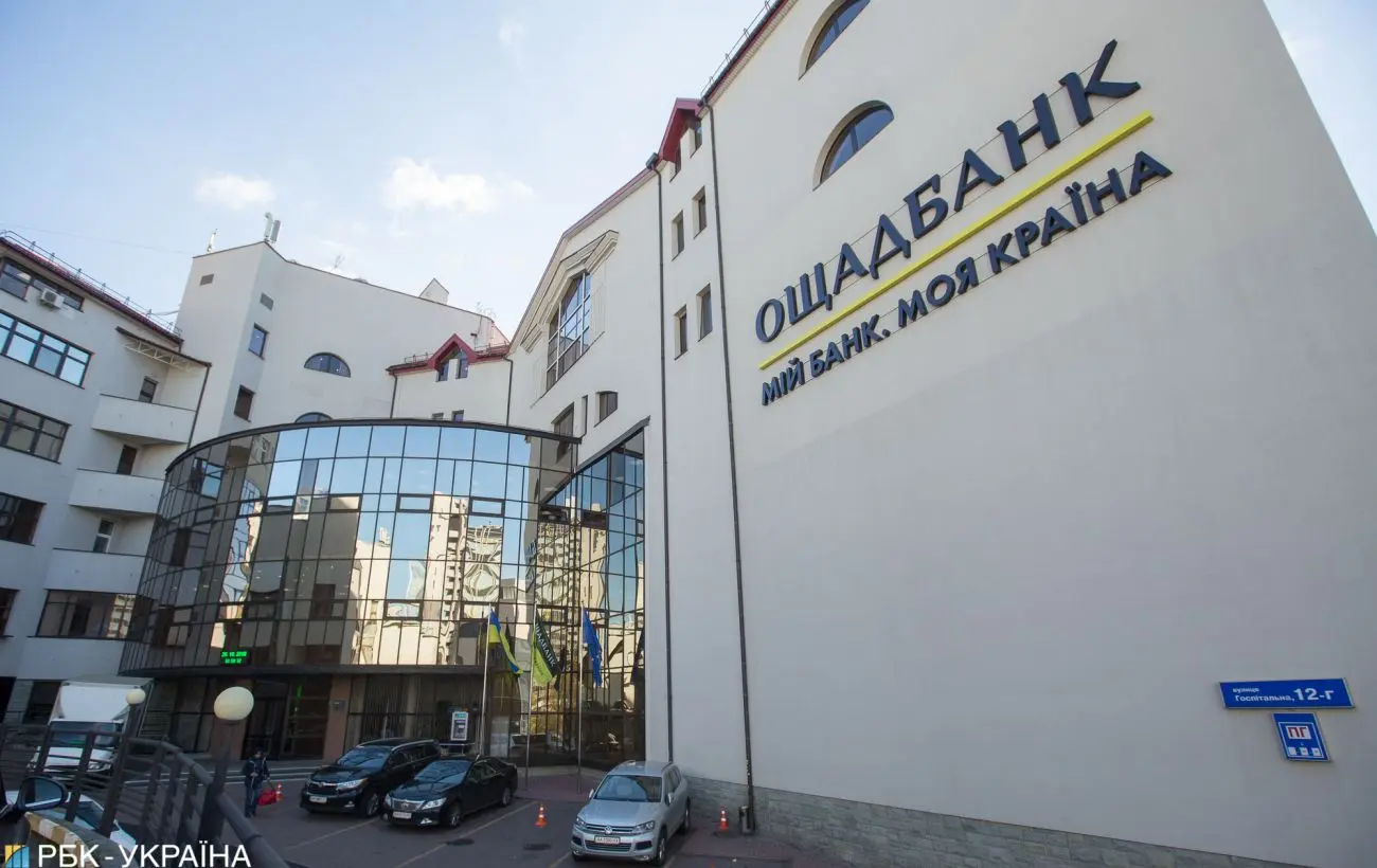 У Раді хочуть знову підвищити податок на прибуток банків у два рази