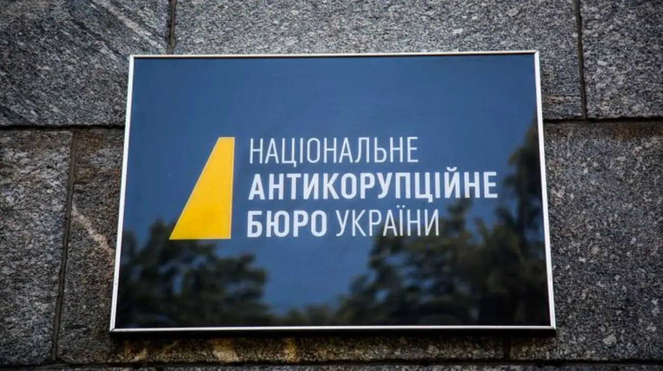 Кравченко: НАБУ не підпорядковуватиметься генпрокурору після підписання закону