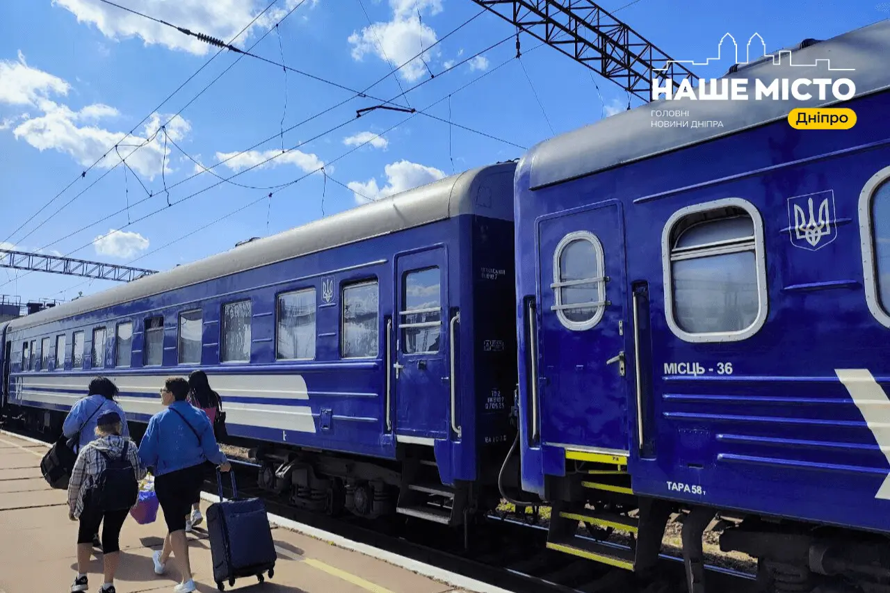 Нововведення для дітей: Укрзалізниця запускає проєкт «Паспорт мандрівника»