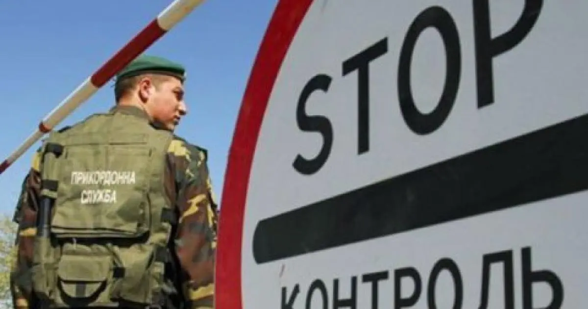Прикордонники застрелили 23-річного харків'янина на Одещині