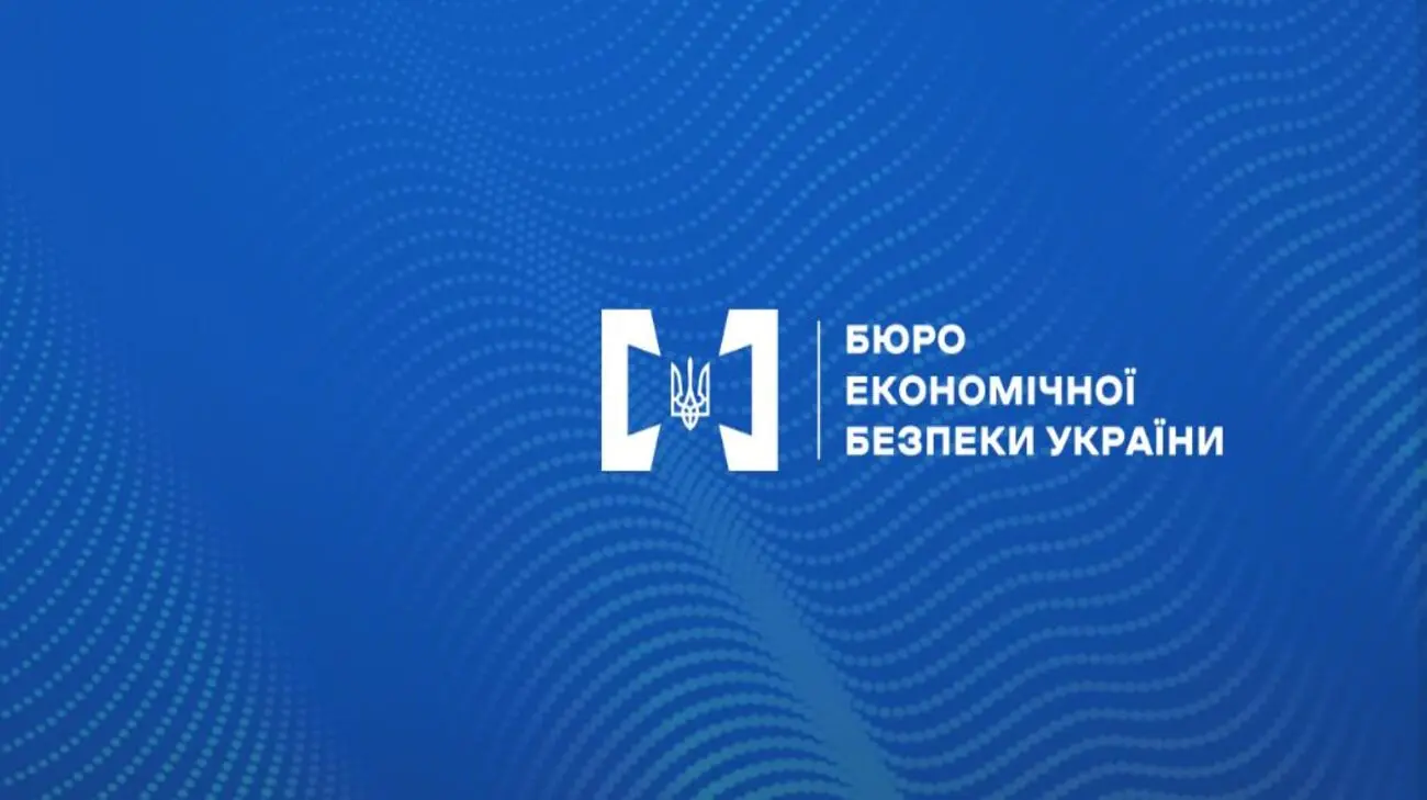Єврокомісія очікує від України якнайшвидшого призначення голови БЕБ