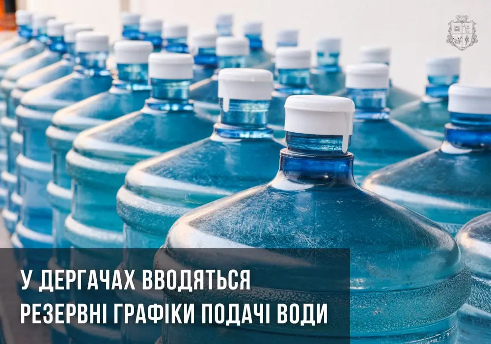 «Приліт» під Харковом: у знеструмлених Дергачах подаватимуть воду за графіком