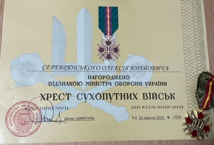Військового з Сокирян нагородили відзнакою «Хрест Сухопутних військ»