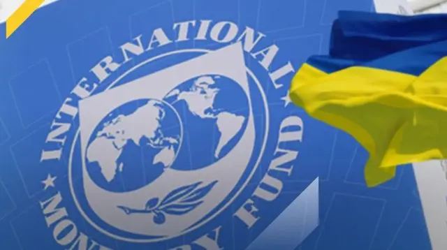 МВФ обговорить фінансові потреби України