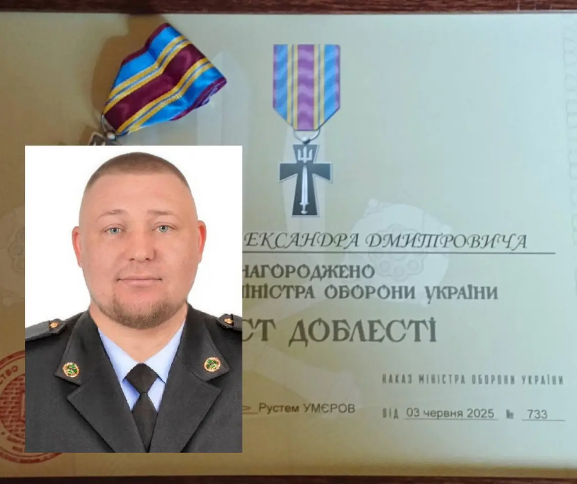 Воїн з Вінниччини отримав відзнаку Міністра Оборони – «Хрест Доблесті»