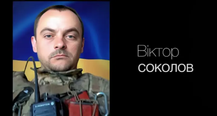 На Буковині попрощались з полеглим Героєм
