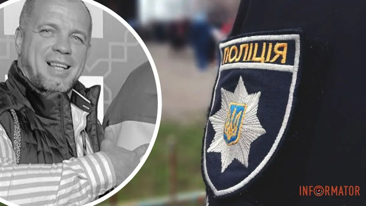 У Кривому Розі з автомата розстріляли президента федерації самбо: в області оголошена спецоперація поліції