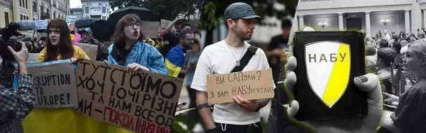 Незалежність НАБУ та САП відновлена: бійки, образи та звинувачення — як депутати ухвалювали закон Зеленського