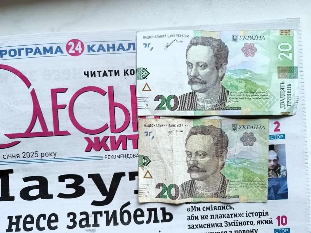 Як я міняв порвану купюру в банку: історія, що почалась на одеському Привозі
