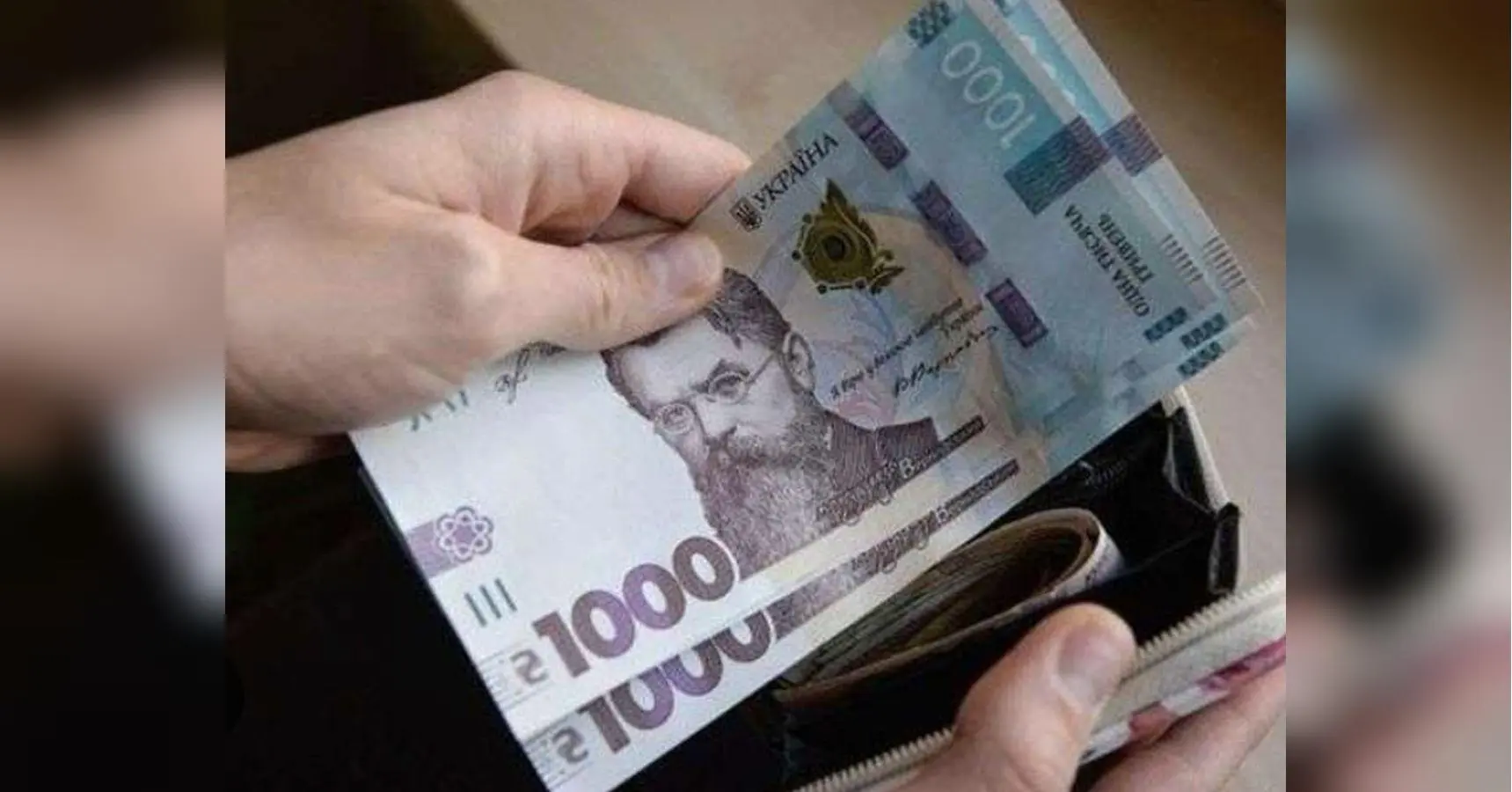 Частині пенсіонерів припинять виплату надбавки: експерт розповів, у кого зменшиться пенсія