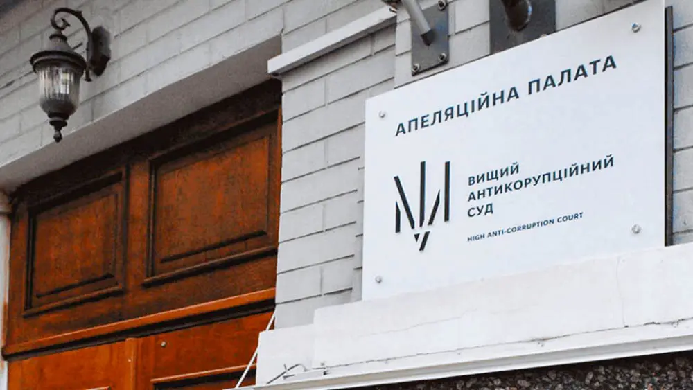 Суд підтвердив законність конфіскації автівки Lexus та 4 млн гривень в родини поліцейського з Харківщини