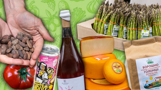 Зростання без хімії. Українські органічні продукти підкорили ЄС та освоюють вітчизняний ринок