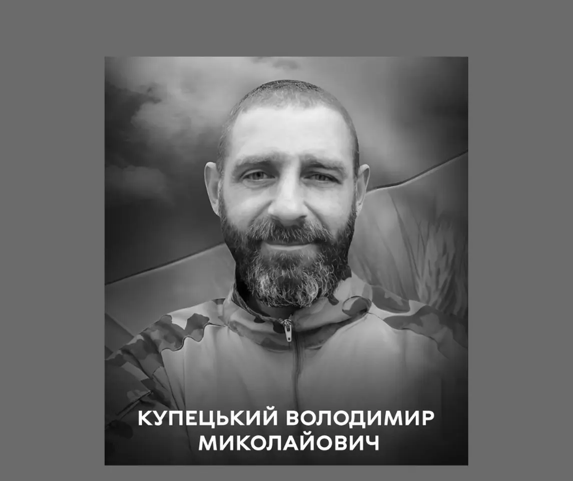 Вінницька громада прощається із полеглим Захисником Володимиром Купецьким