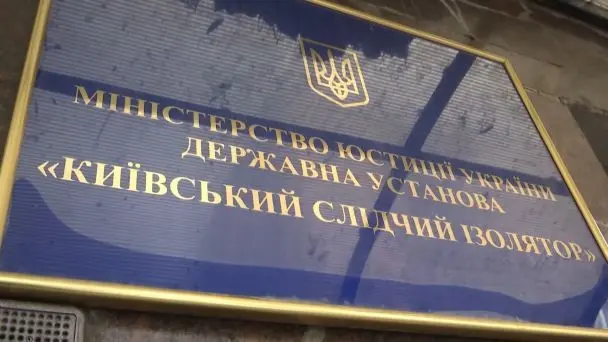 Сидів, там де працював: у київському СІЗО помер колишній працівник, обвинувачений у побитті до смерті в’язня