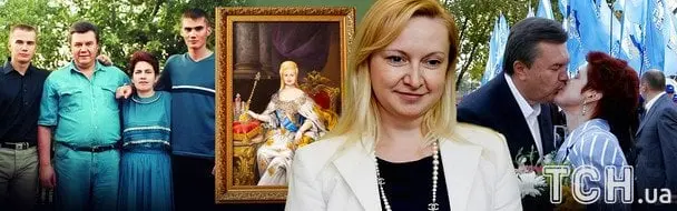 У Мережі показали фото цивільної дружини Януковича: усе, що відомо про неї та родину експрезидента-втікача (фото)
