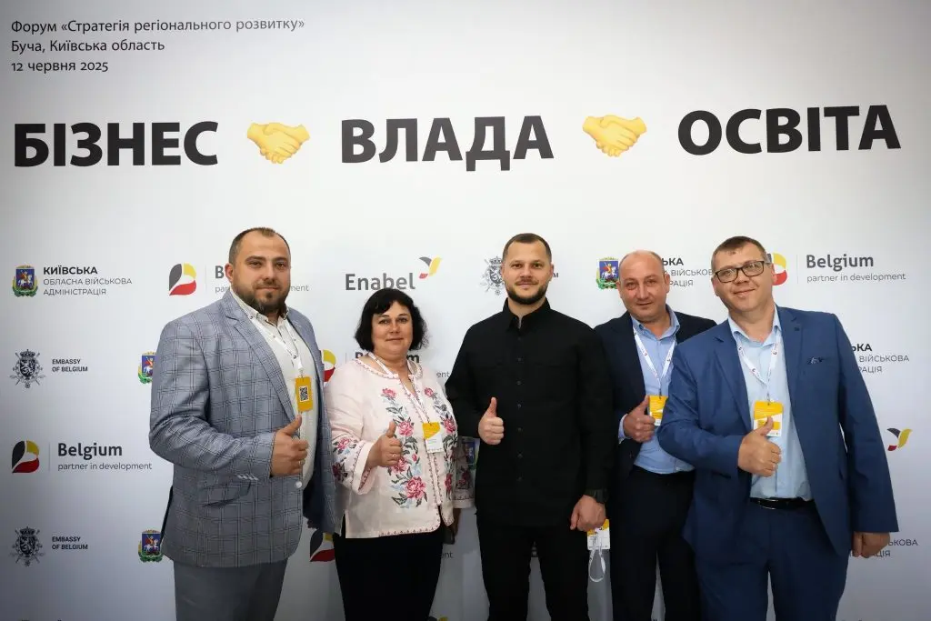 Микола Калашник: Форум «Стратегія регіонального розвитку: синергія бізнесу, влади, освіти» став платформою для діалогу та пошуку практичних рішень
