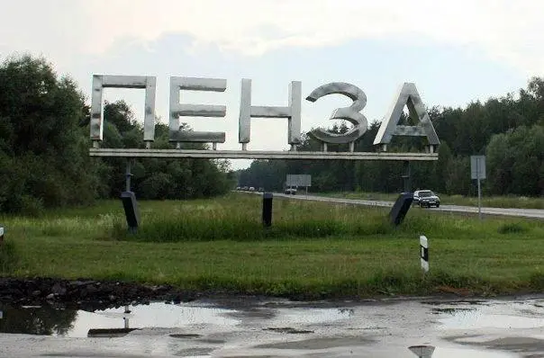 В Пензе выведена из строя система магистральных нефтепроводов – источник