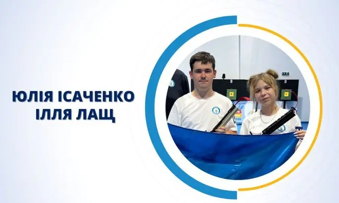 Украинские стрелки взяли серебро на ЕЮОФ-2025