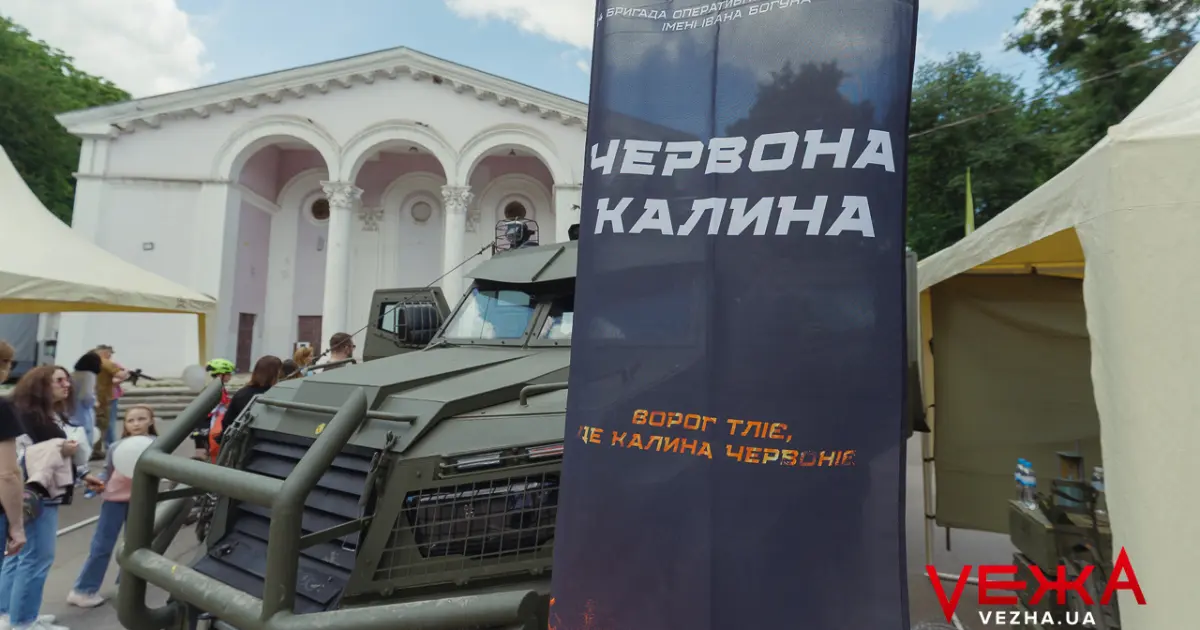 У Вінниці відзначають 31-шу річницю створення бригади «Червона Калина». ФОТОРЕПОРТАЖ