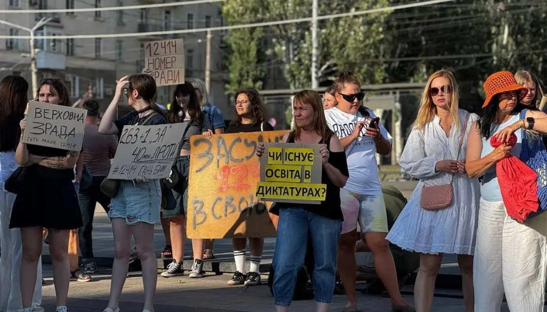 В ряде украинских городов возобновились протесты из-за закона о НАБУ и САП – фото