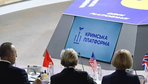 П'ятий саміт Кримської платформи пройде у США