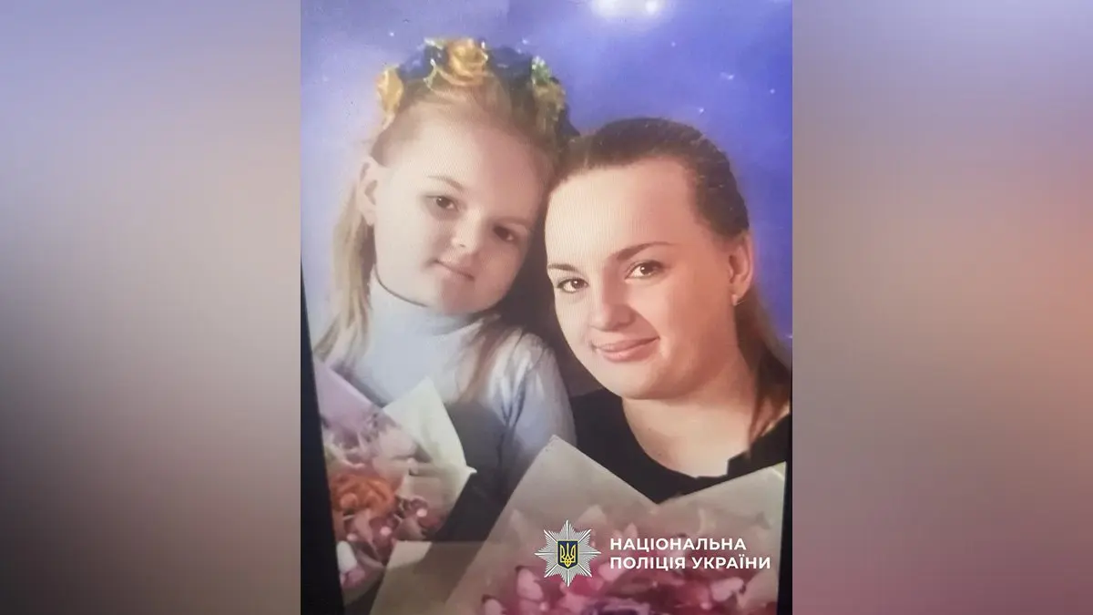 У Павлограді зникли безвісти 26-річна мати зі своєю 4-річною донькою