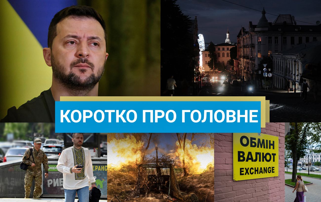 Комбіновані атаки РФ по Україні та масштабний обмін полоненими: новини за вихідні